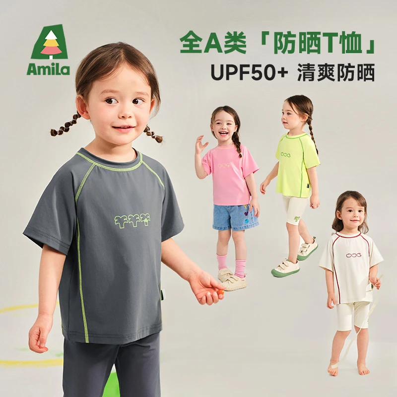 Amila2025夏季新款儿童T恤男女童休闲宽松印花T恤XX5TX044