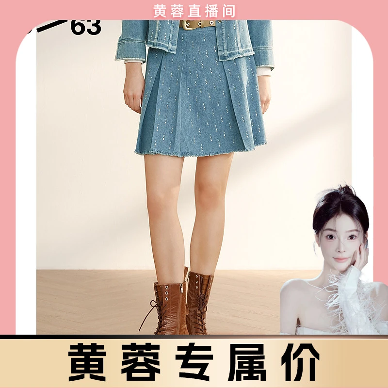 【黄蓉推荐】D63牛仔短裙(水洗产品)5V1Q86026