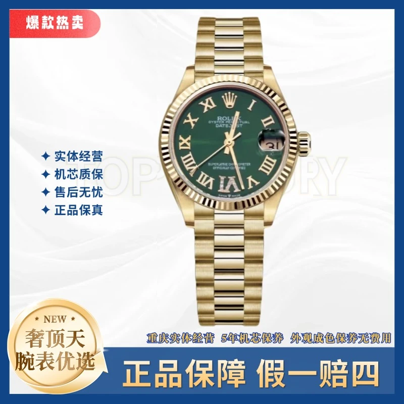99新 Rolex/劳力士 日志/A0719/绿萝盘钻刻牙圈/26表径