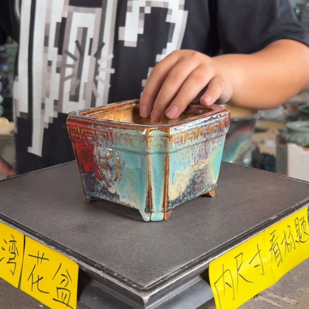 。一风堂石湾花盆 内10*7