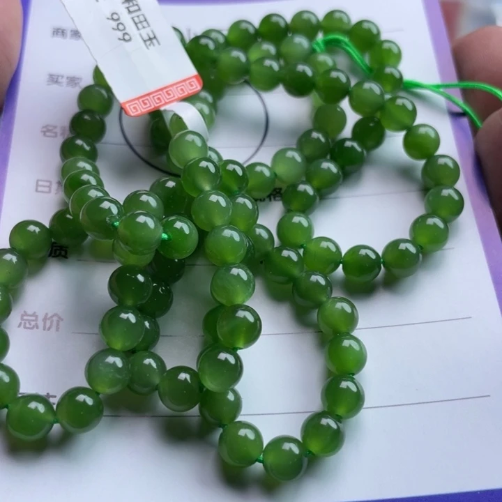 和田玉（碧玉）未镶嵌挂件项链