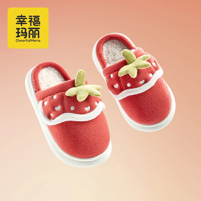幸福玛丽水果女童棉拖鞋秋冬季家居室内公主女孩毛毛拖鞋可爱静音