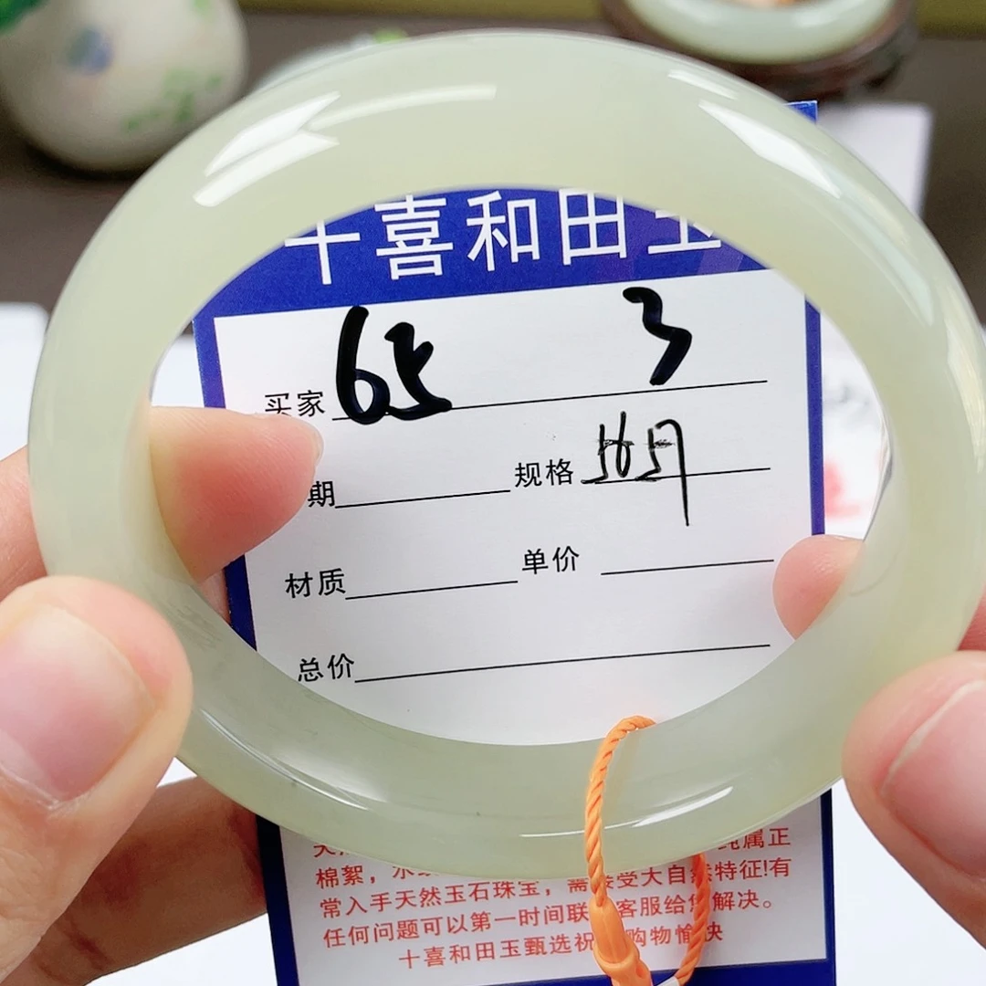 【闪购商品】和田玉手镯未镶嵌