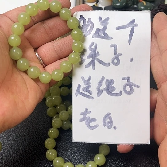 手链未镶嵌和田玉