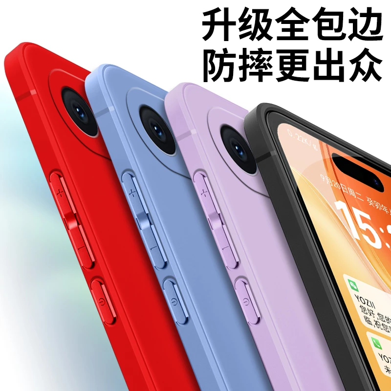 软硅胶荣耀500手机壳MEY-AN00肤感简约防摔纯色全包边微磨砂耐脏