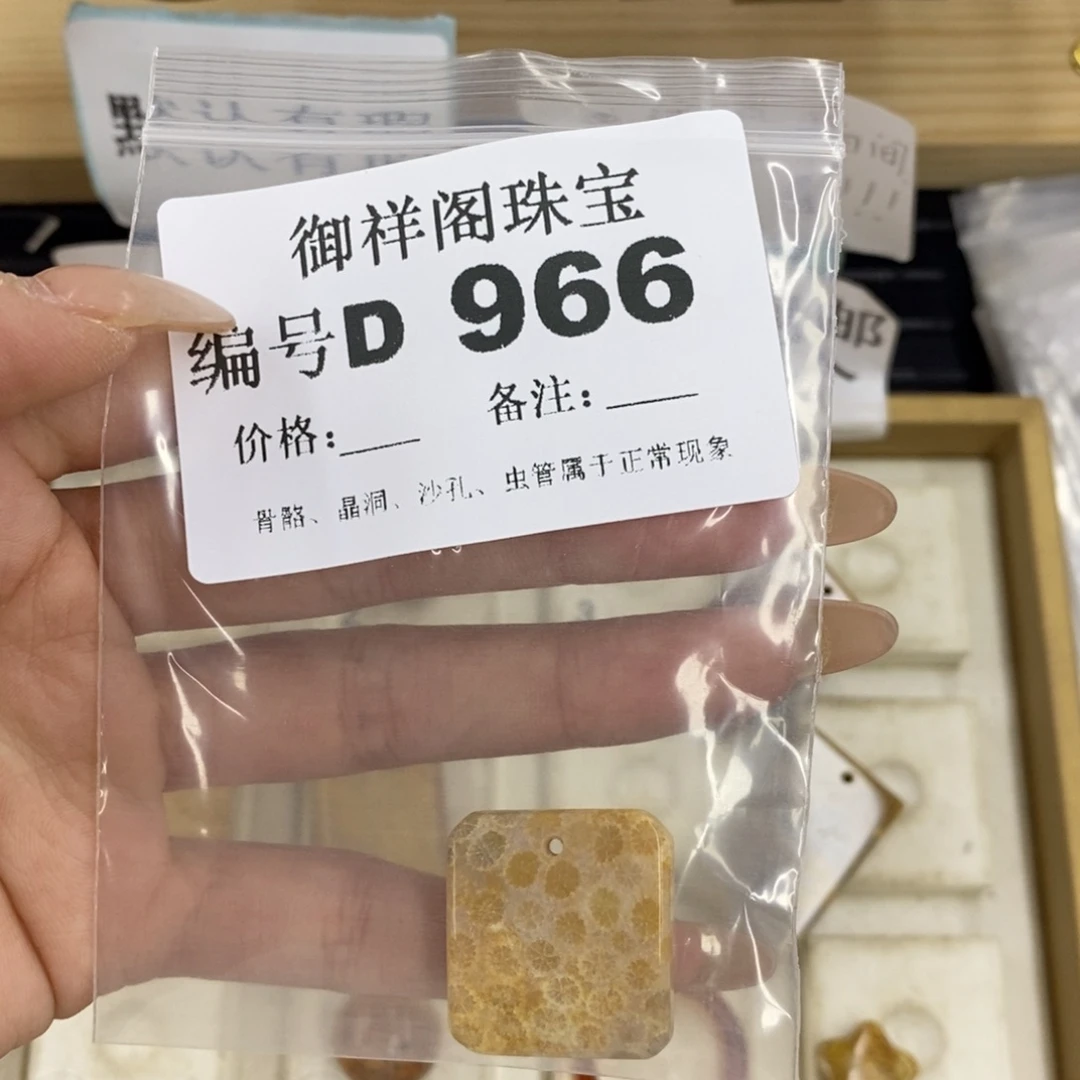 硅化珊瑚合金戒指麦*喵