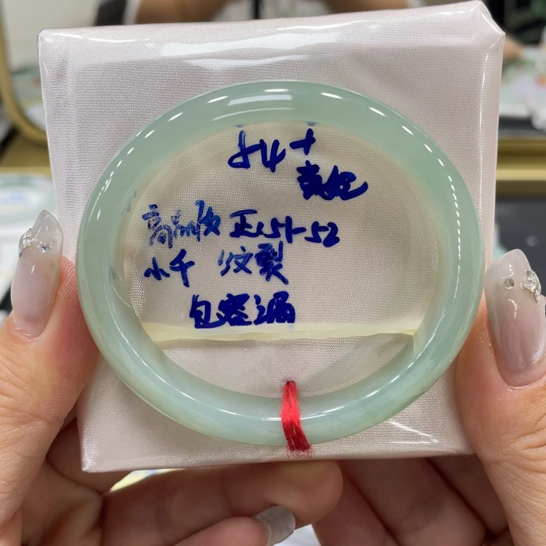 未镶嵌手镯翡翠翡翠