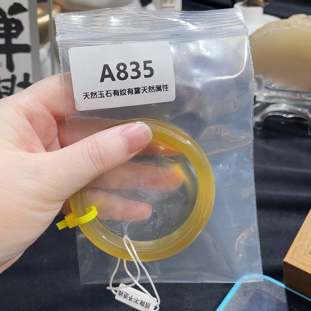 西***王玛瑙/玉髓未镶嵌手镯
