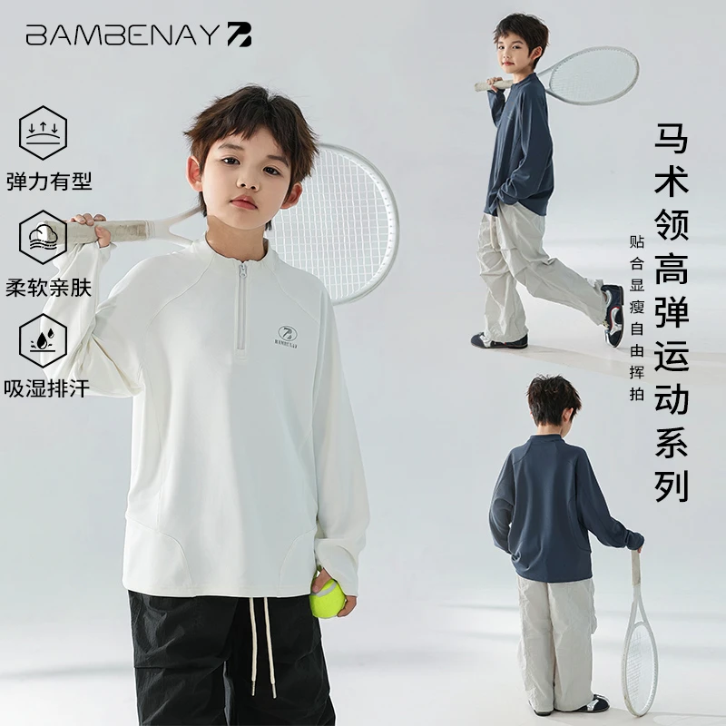 现货 班贝纳【户外运动长袖T恤】男童春秋款中大童半拉链儿童G5709