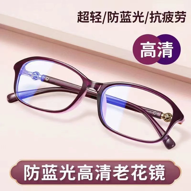 自动变焦老花镜中老年远近两用高清防蓝光防辐射老人老花眼镜