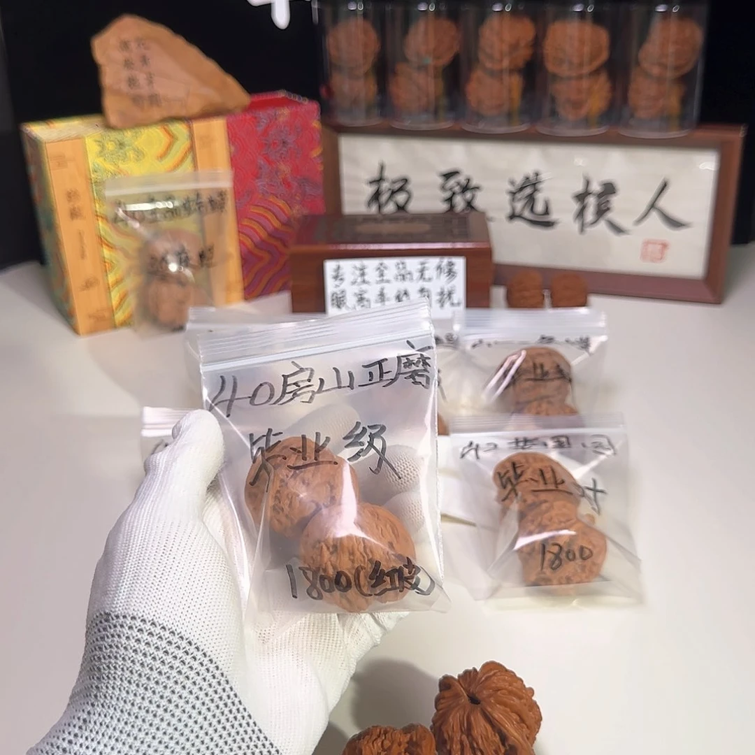 吊坠文玩核桃'**啊