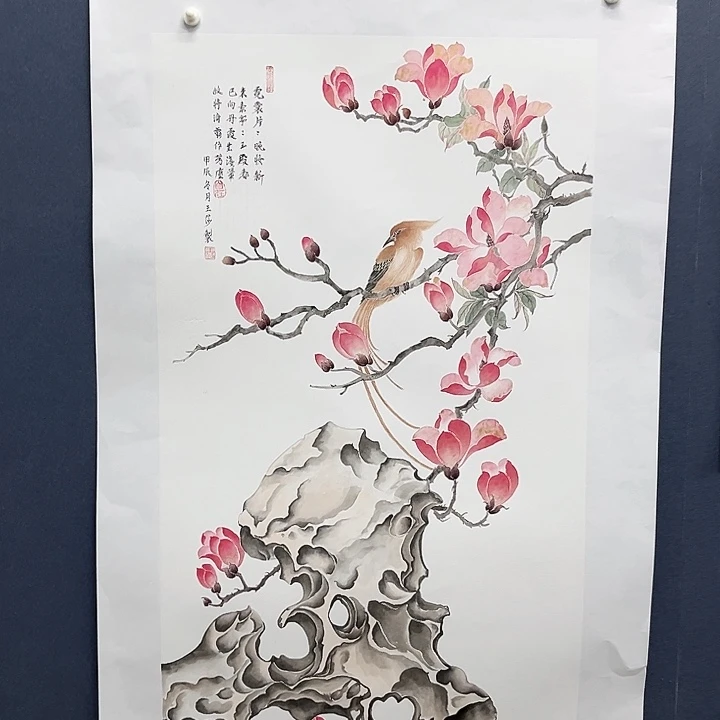 国画山**園王沙哈哈哈哈啊哈哈哈