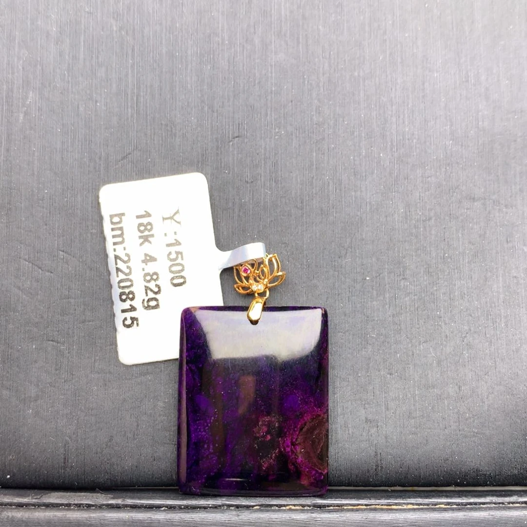 18K金镶嵌苏纪石（舒俱来）吊坠