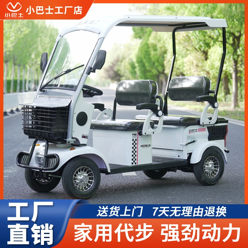 Minibusev小巴士E900电动四轮带棚客货两用老年人代步四座电瓶车
