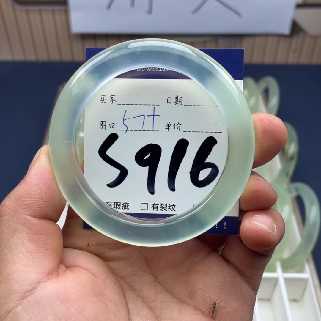 岫玉未镶嵌手镯手镯