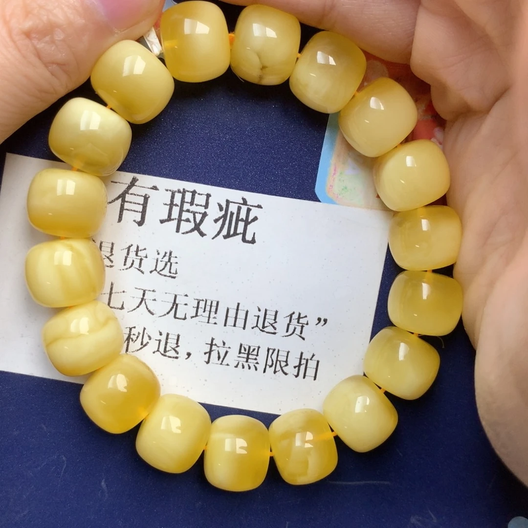 蜜蜡未镶嵌珠宝奇石14