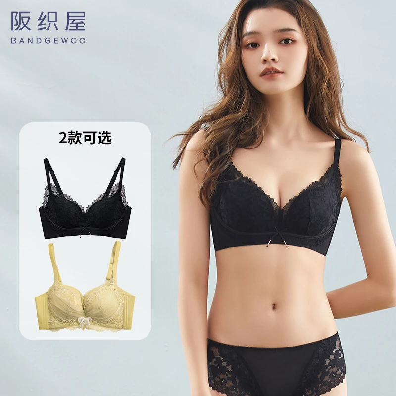 阪织屋性感蕾丝文胸女士无痕内衣舒适透气秋冬季聚拢无钢圈胸罩