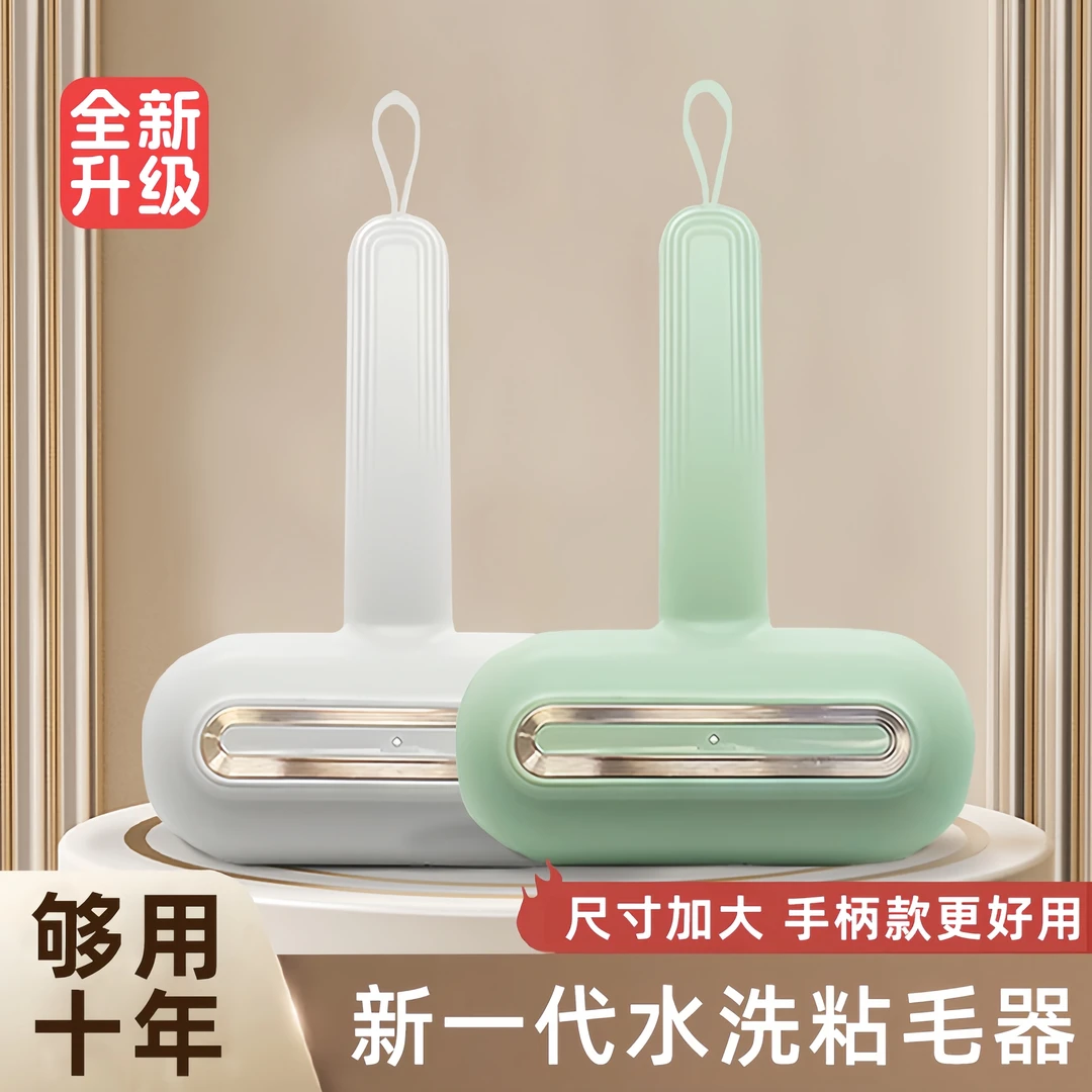 【专利正品】新升级水洗粘毛器可循环强力滚筒除毛宠物毛发清洁神器