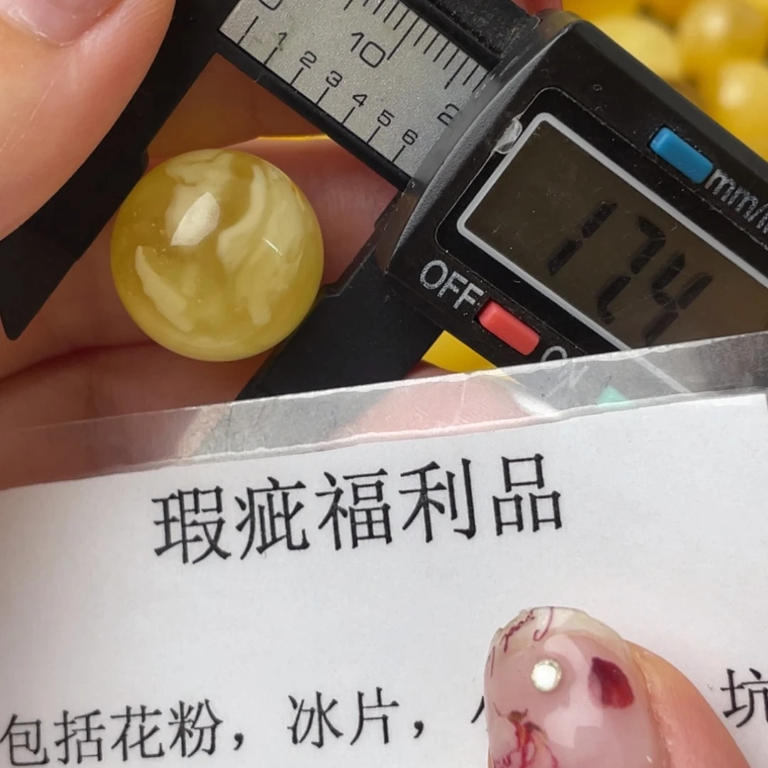 未镶嵌琥珀裸石微瑕21