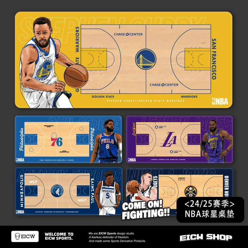 NBA篮球防滑加厚鼠标垫桌面创意大号书桌垫办公桌桌垫电竞鼠标垫