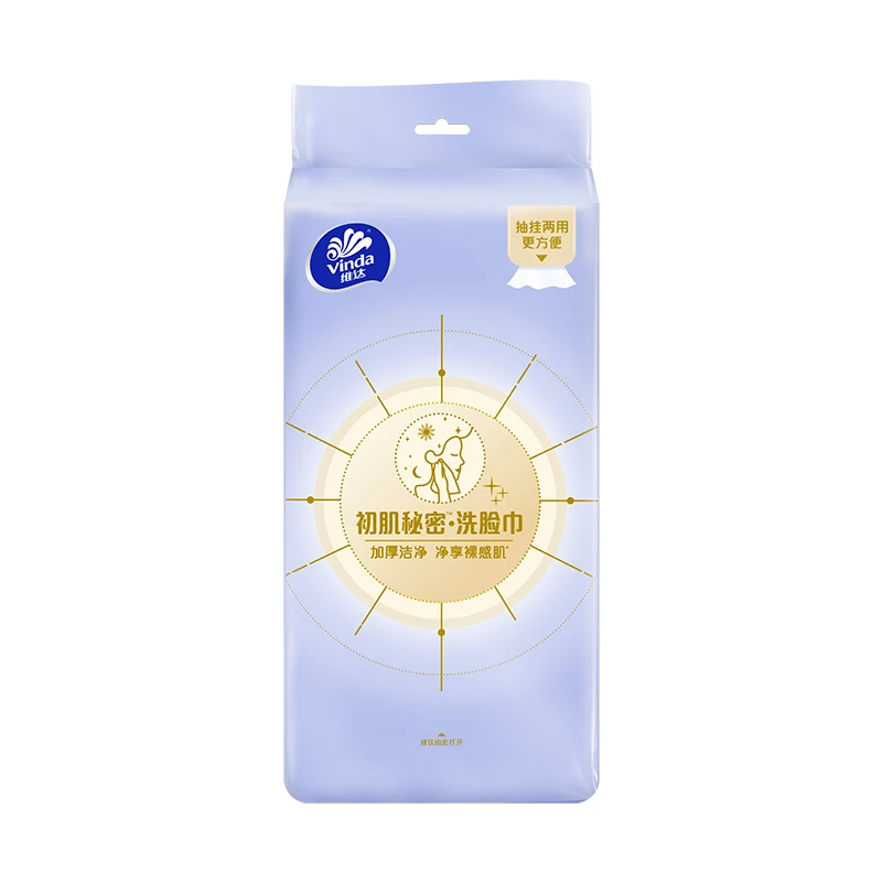 维达初肌秘密洗脸巾 70抽/包