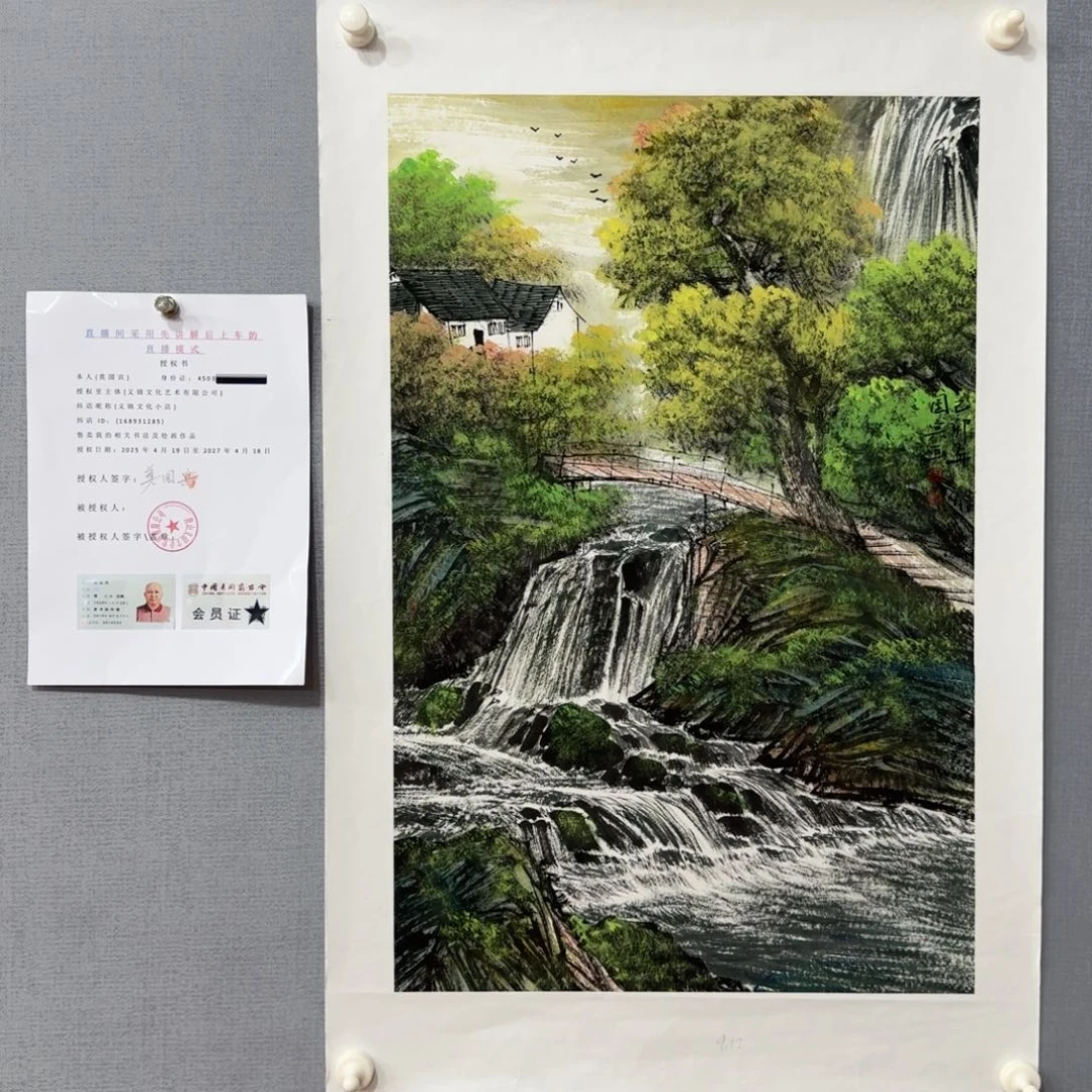 国画莫国宾画作欣赏
