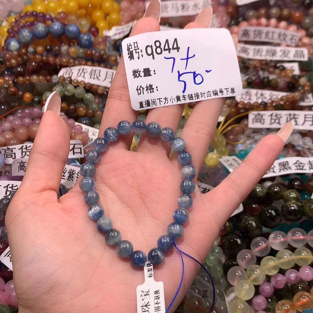 未镶嵌手串水晶844@……