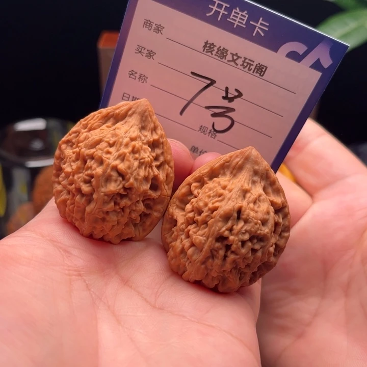 吊坠猴头核桃37蚂蚁王