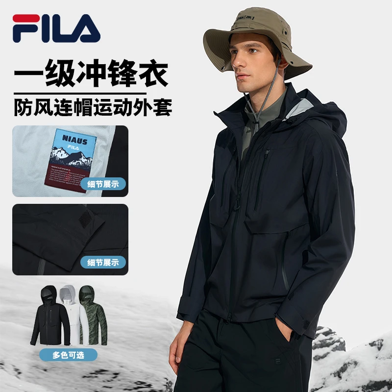 【防风冲锋衣】FILA斐乐男装25年春夏新品经典多色耐磨连帽运动外套