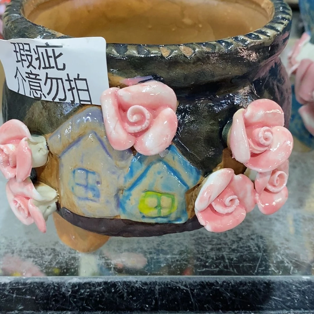 【闪购商品】红陶福利