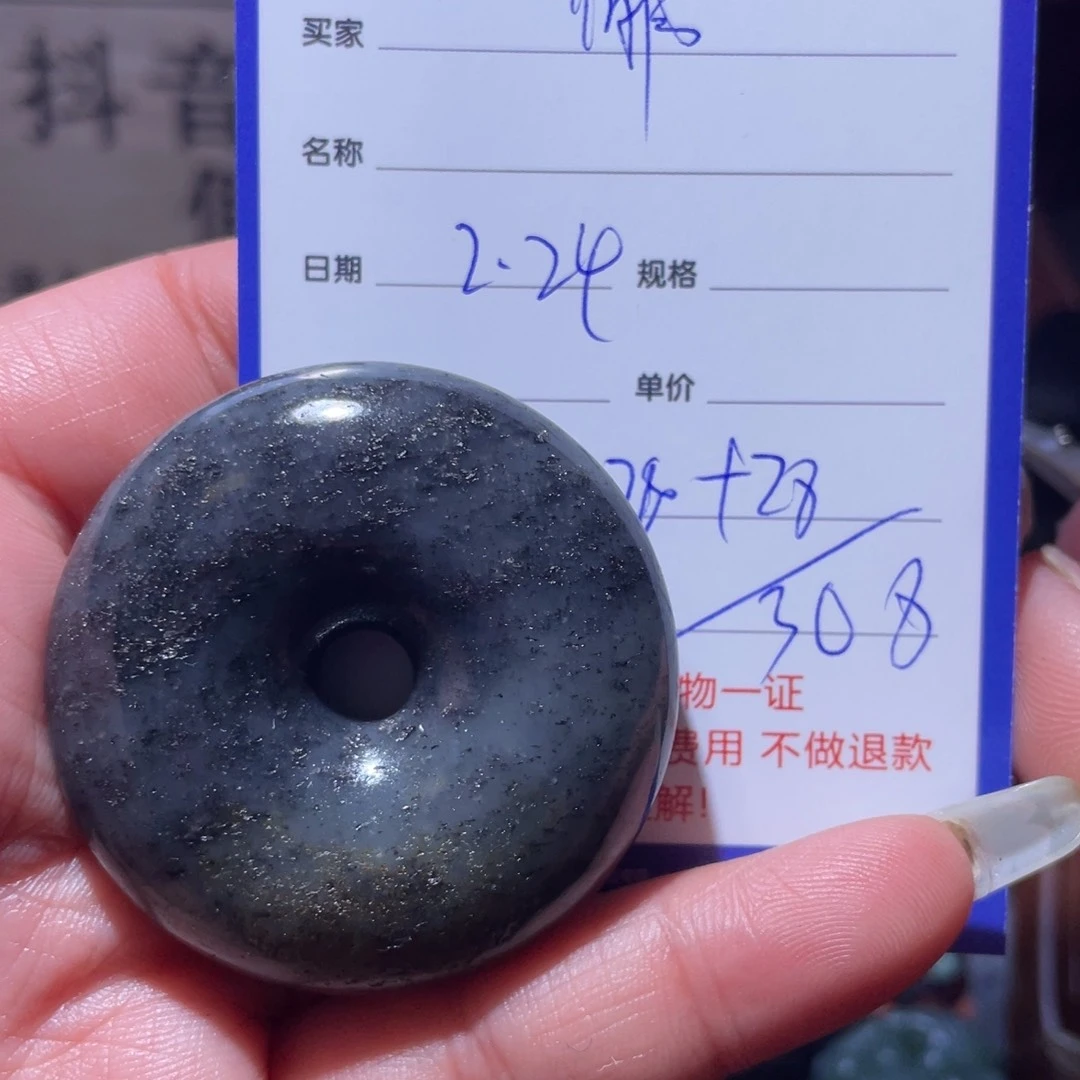 和田玉挂件未镶嵌情*～