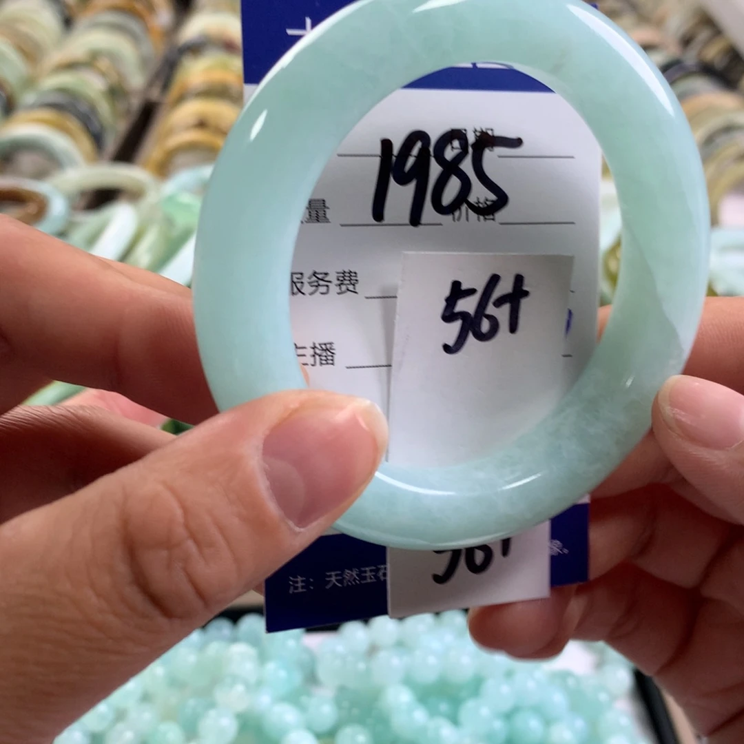 未镶嵌蛇纹石玉手链1985