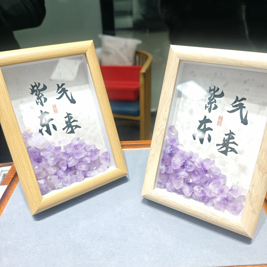 【书记甄选】天然原创紫水晶碎石DIY画 多样性发一件