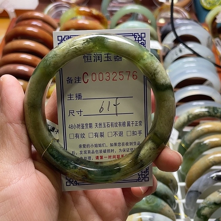 未镶嵌蛇纹石玉手镯