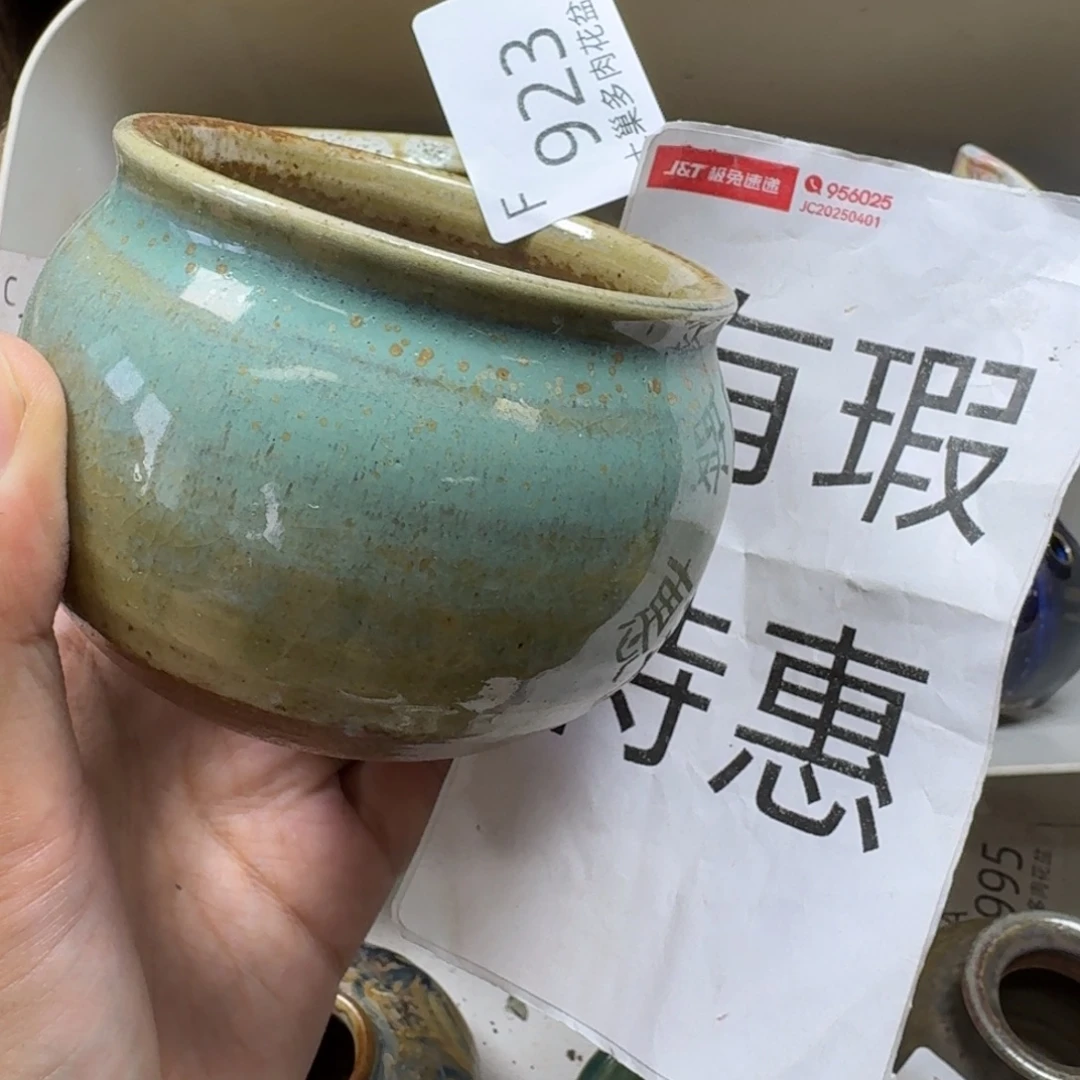陶瓷艺术设计学与制作