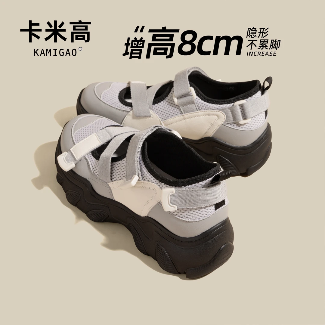 8cm内增高鞋子女款爆款2025新款阿甘鞋百搭小众鞋子KM-L2711-3