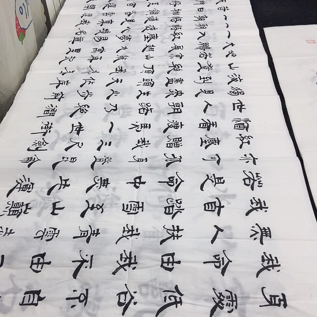 书法老师精品书法