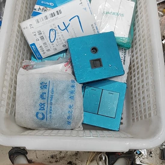 047居家日用百货处理