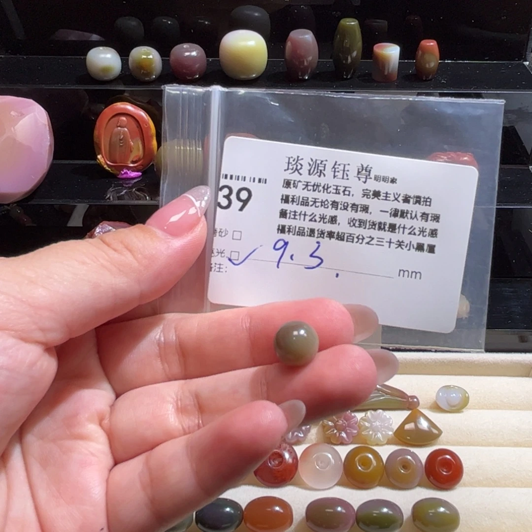 玛瑙/玉髓原矿盐源玛瑙产地直发未镶嵌