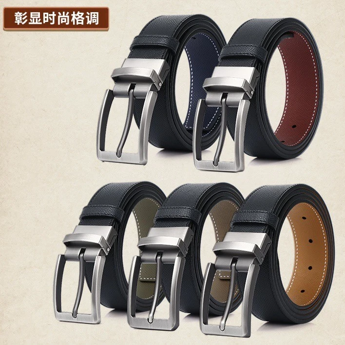 意大利男士商务皮带Venice leather品牌*扣头360度可旋转*可换色