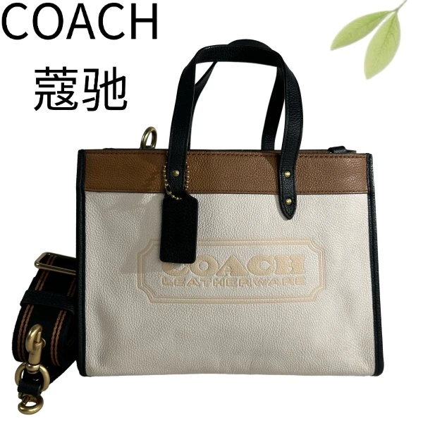 95新 COACH/蔻驰 白棕黑拼色手提斜挎包G25905089底长29X22