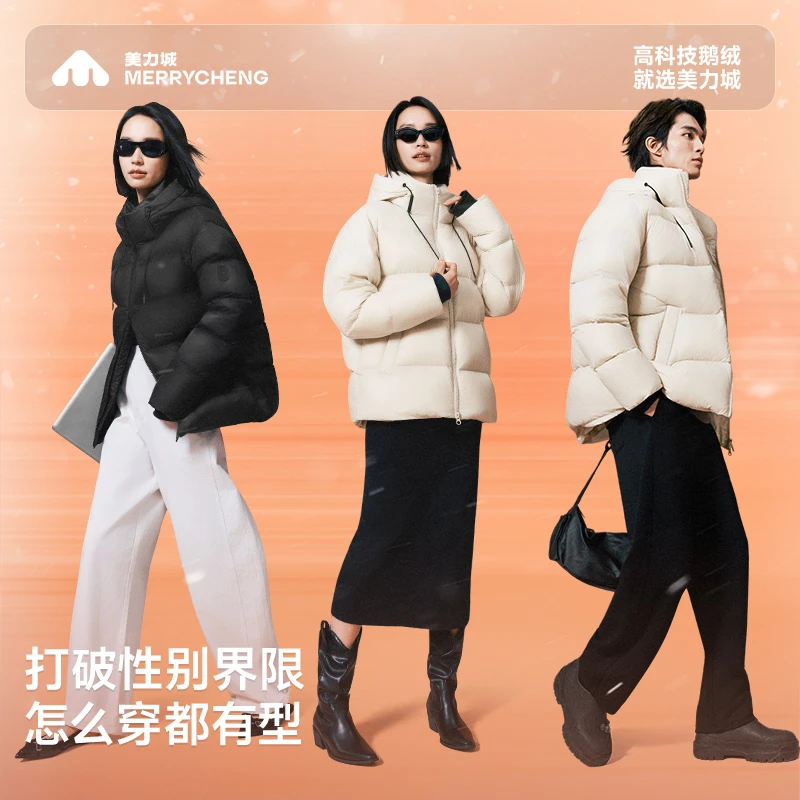 美力城暖天鹅泡芙连帽短款鹅绒服外套R015