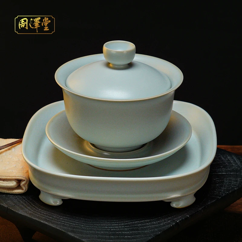 周泽堂天青汝窑盖碗壶承套组景德镇陶瓷茶具套装开片可养三才盖碗