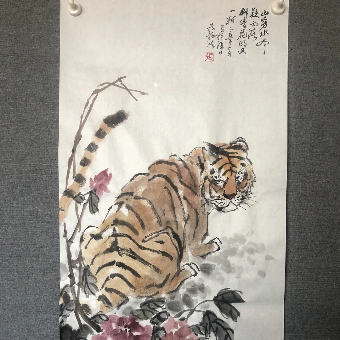 写意老虎花卉水墨作品