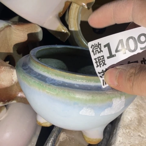 罐1409 微瑕38包邮景德镇陶瓷