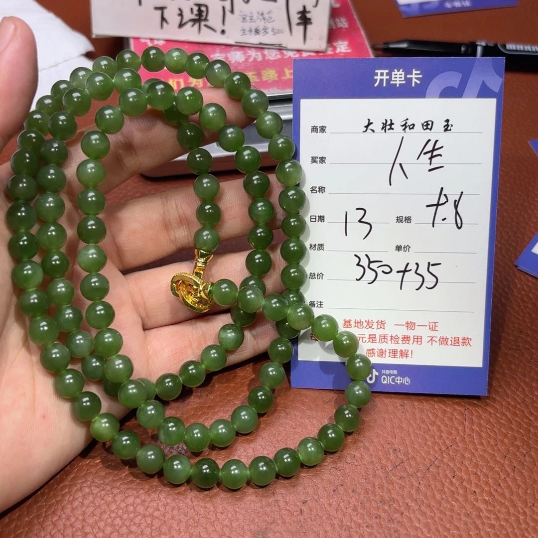 未镶嵌和田玉挂件人***i