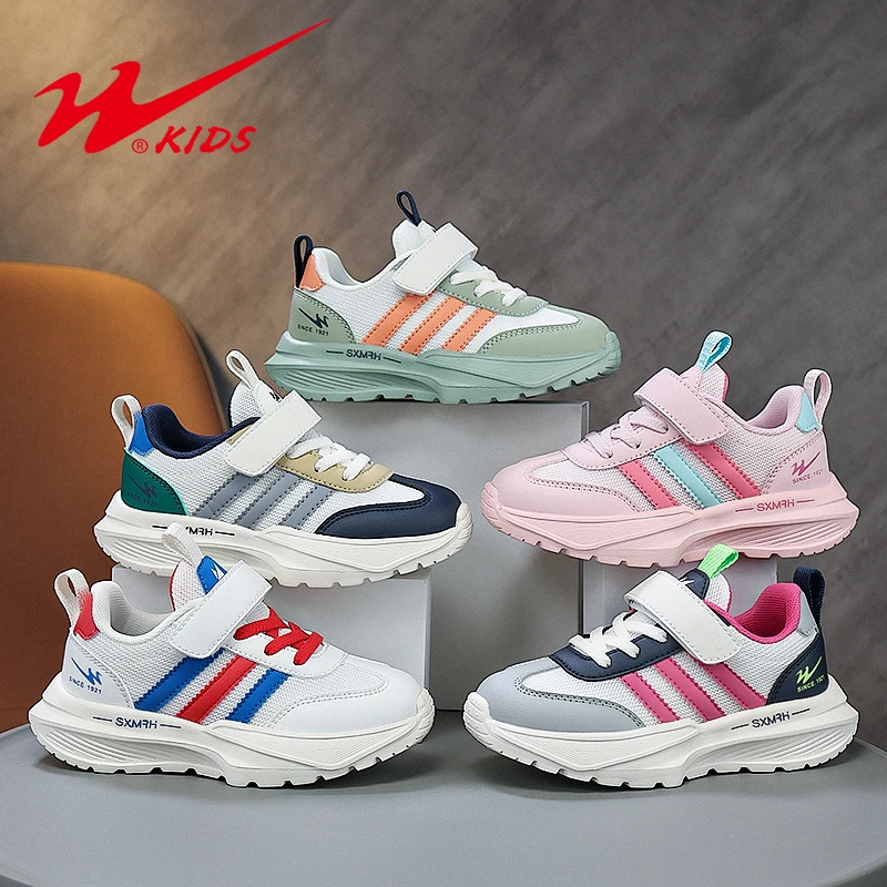 双星儿童运动鞋2025春季新款双网透气男童女童中大童休闲鞋90117