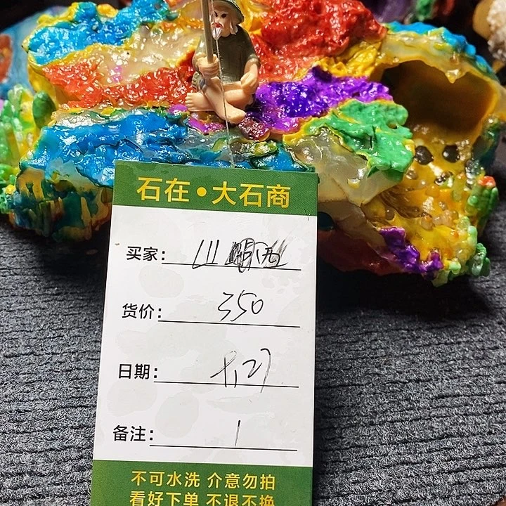 石头开播开播的动画作品欣赏？