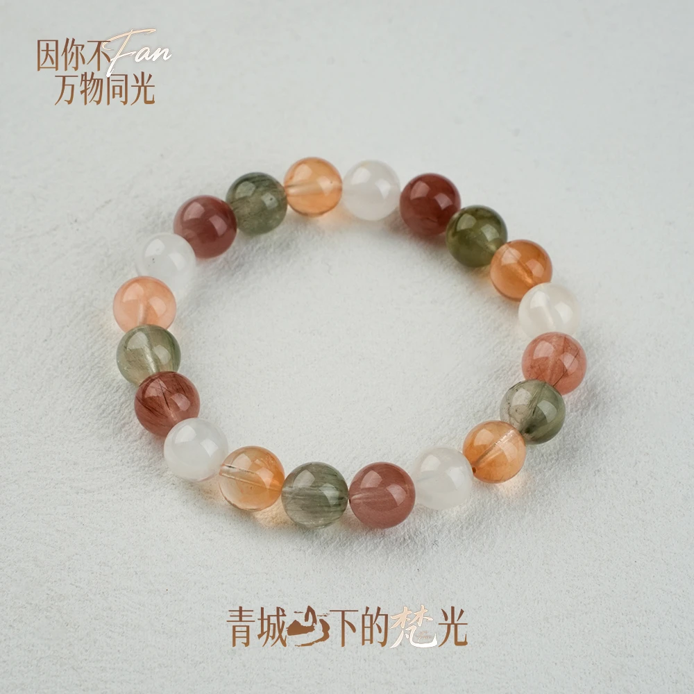 梵光七曜【彩兔糖】GP系列天然彩兔毛小而精.彩而柔水晶手串9mm