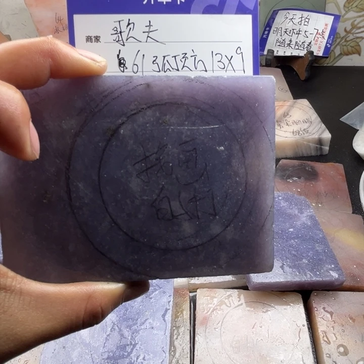 未镶嵌手镯石英质玉歌*